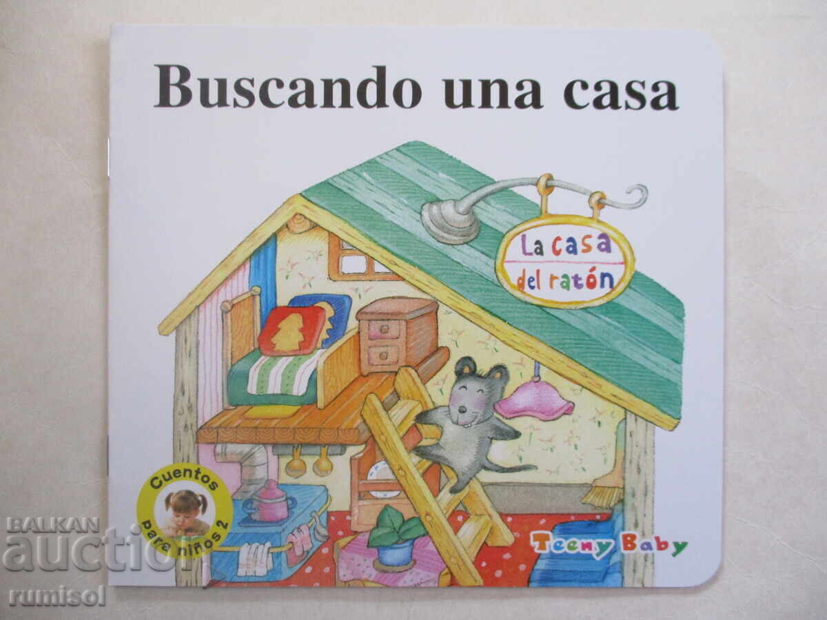 Cuentos para niños 2 - Buscando una casa