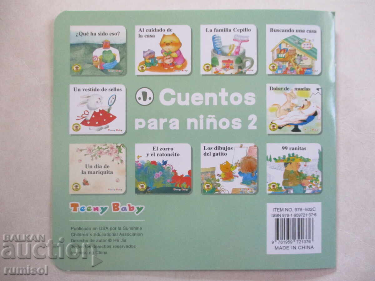 Children's Stories 2 - Toothache - 5 Children's Stories 2 - Toothache - 5