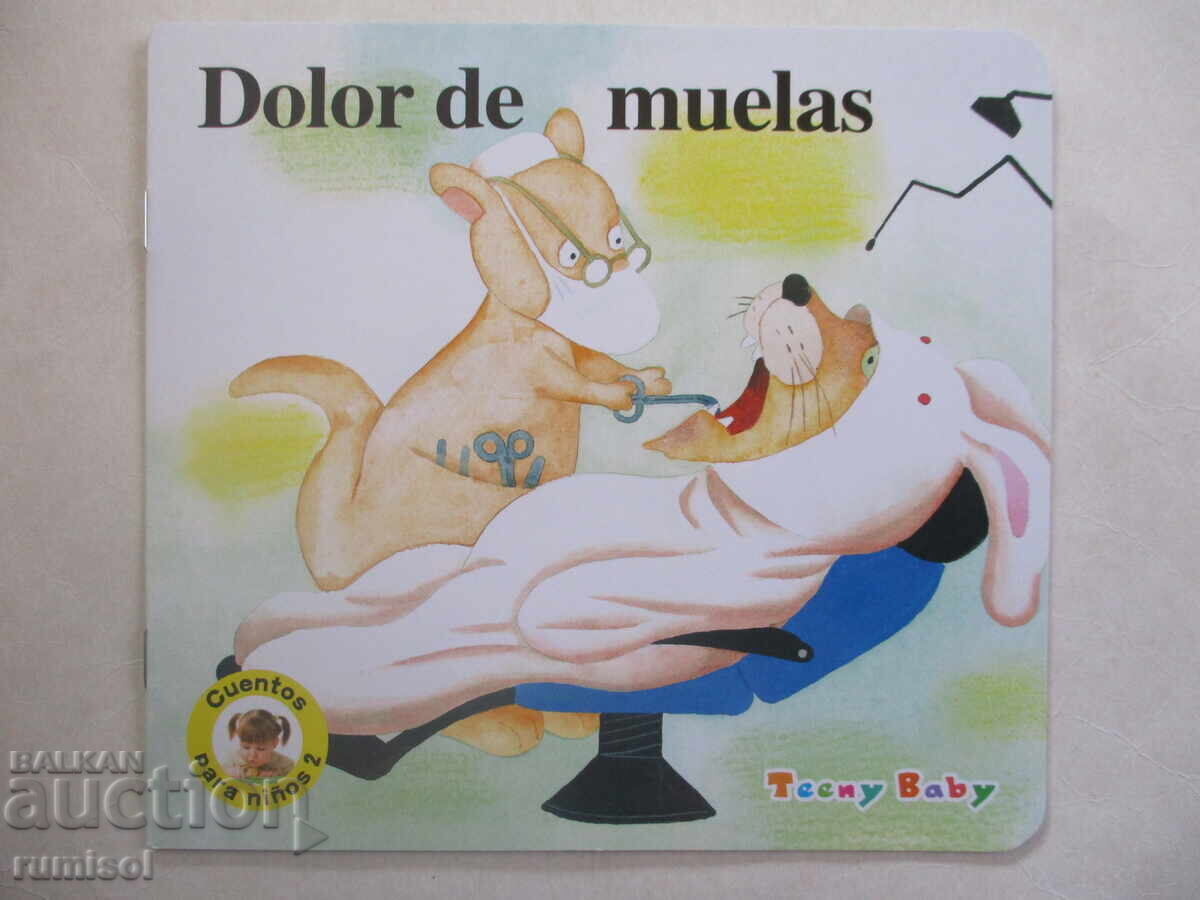 Children's Stories 2 - Toothache Children's Stories 2 - Toothache