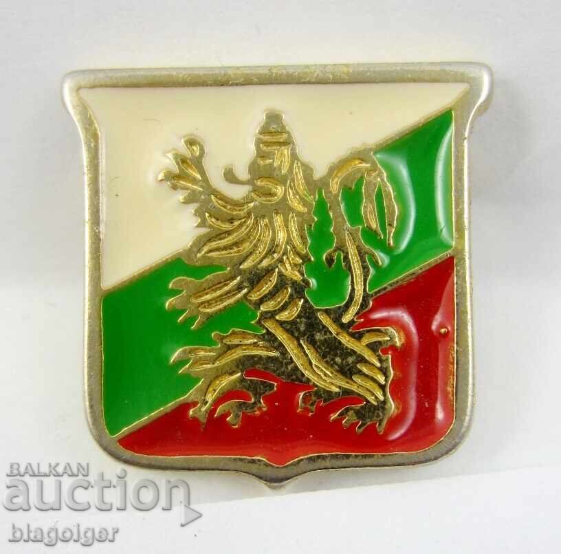 Царска значка-България-Патриотичен знак с цена 15.99 лв. | € 8.18