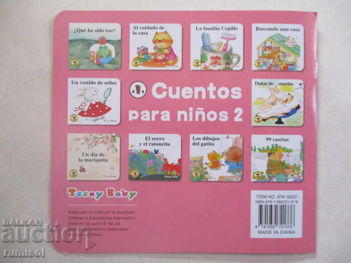 Cuentos para niños 2 - Un día de la mariquita - 5 Cuentos para niños 2 - Un día de la mariquita - 5