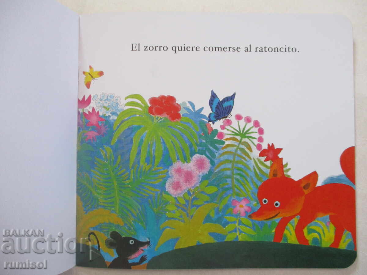 Cuentos para niños 2 - El zorro y el ratoncito с цена 4.59 лв. | € 2.35 Cuentos para niños 2 - El zorro y el ratoncito с цена 4.59 лв. | € 2.35