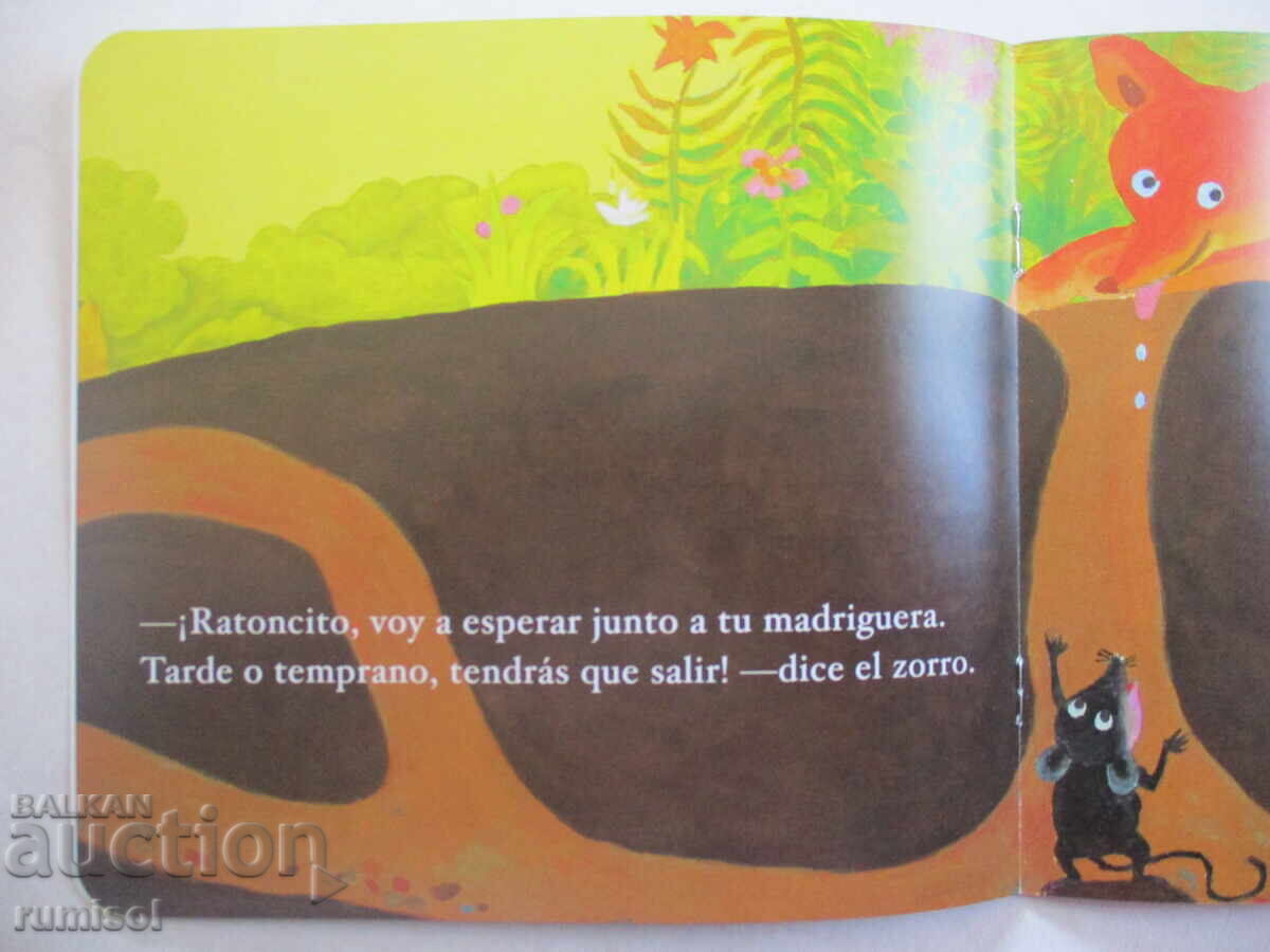 Аукцион Cuentos para niños 2 - El zorro y el ratoncito Аукцион Cuentos para niños 2 - El zorro y el ratoncito