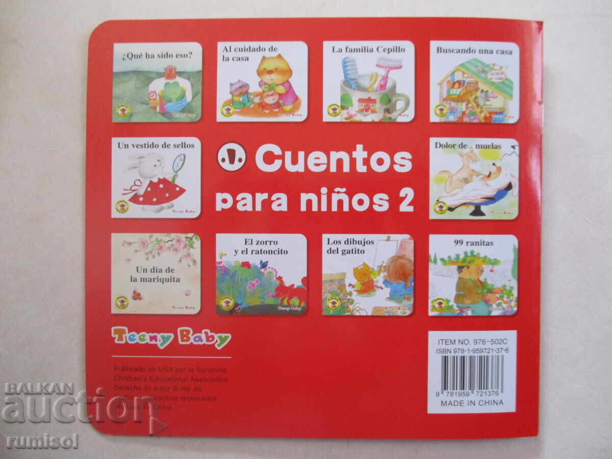 Cuentos para niños 2 - El zorro y el ratoncito - 5 Cuentos para niños 2 - El zorro y el ratoncito - 5