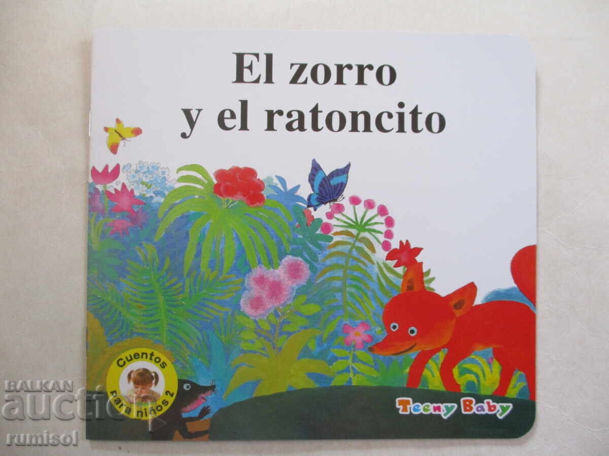 Cuentos para niños 2 - El zorro y el ratoncito Cuentos para niños 2 - El zorro y el ratoncito
