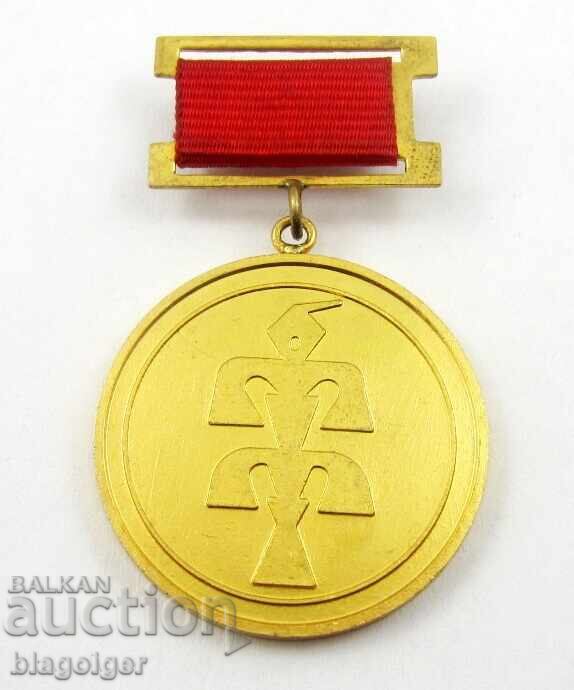 Μετάλλιο συμμετοχής - Εθνική Σύναξη - Κοπρίβστιτσα '91 - 5