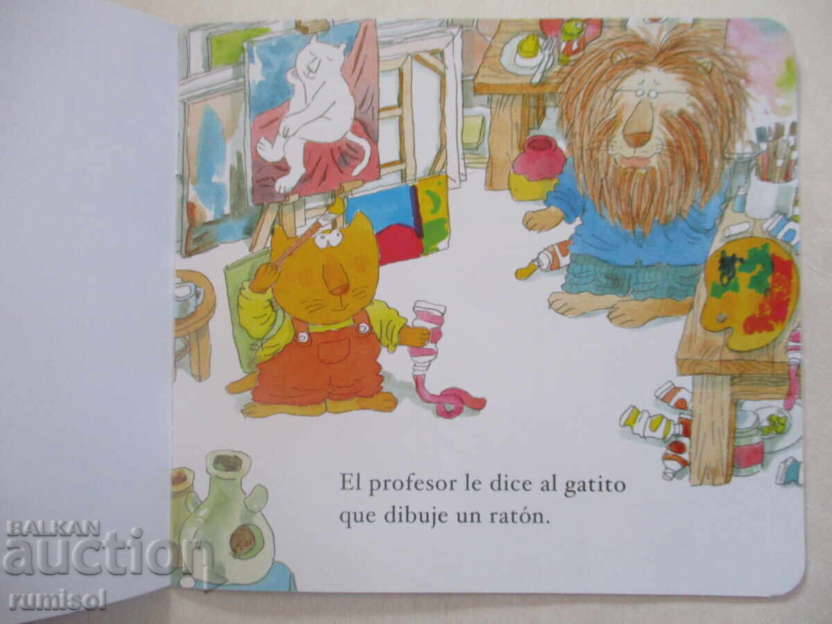 Children's Stories 2 - The Kitten's Drawings with price € 2.39 | 4.67 BGN