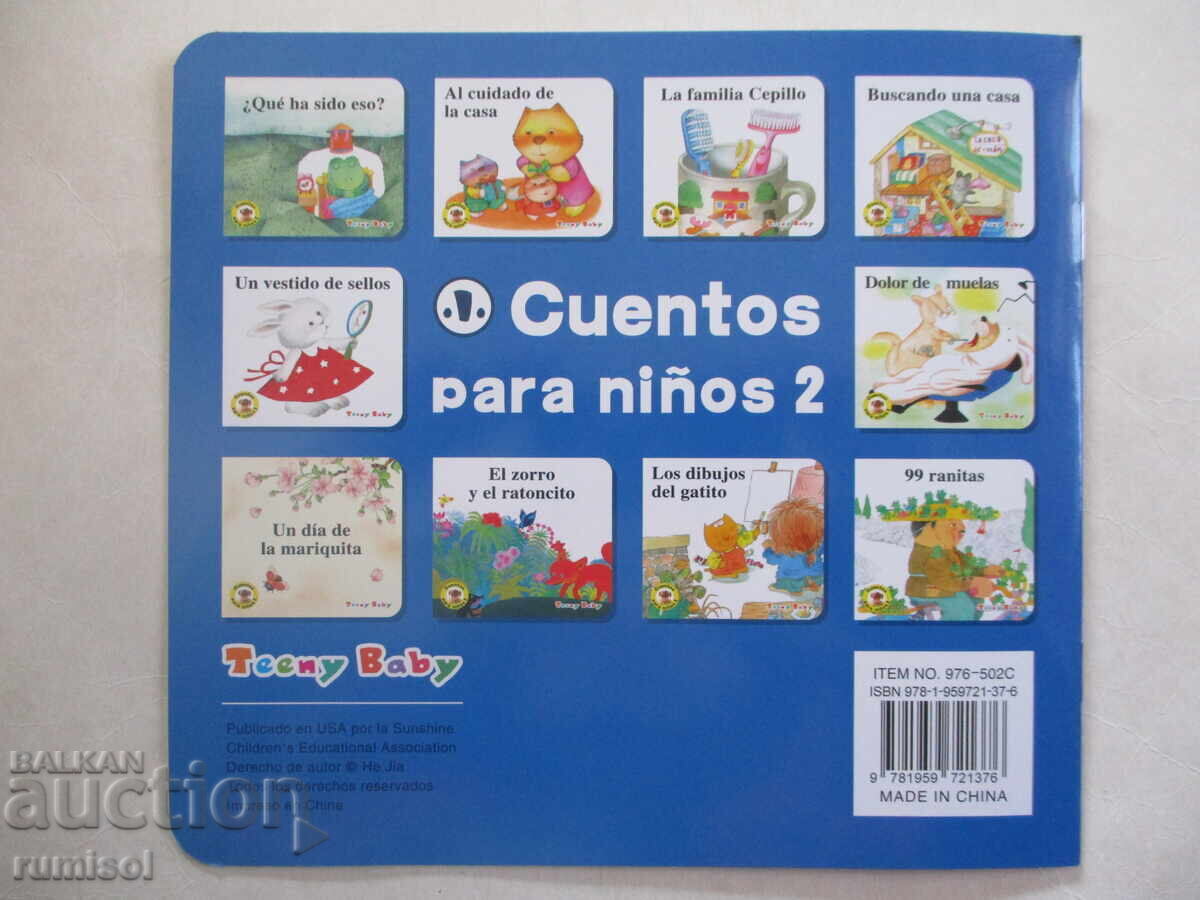 Children's Stories 2 - The Kitten's Drawings - 5