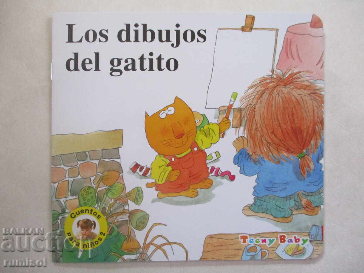 Cuentos para niños 2 - Los dibujos del gatito Cuentos para niños 2 - Los dibujos del gatito