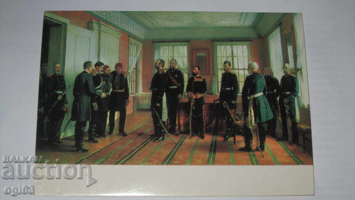 Vechiul card Pleven 3 Vechiul card Pleven 3