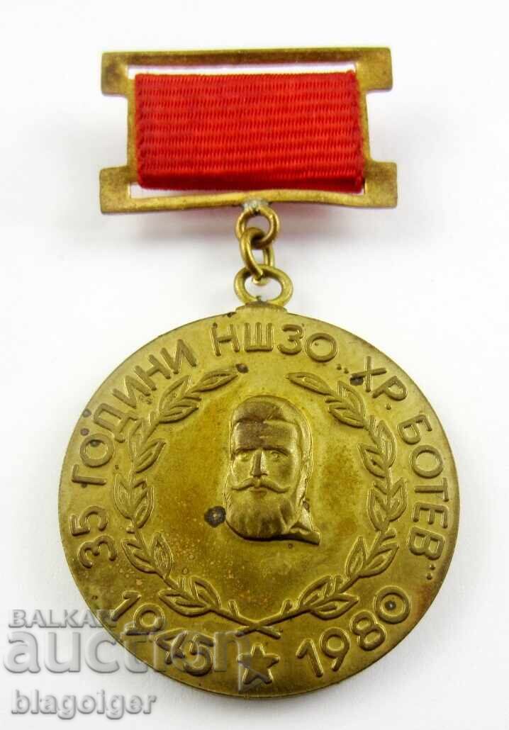 Award badge-NSHZO Hristo Botev-1980-Jubilee with price 24.99 BGN | € 12.78 Award badge-NSHZO Hristo Botev-1980-Jubilee with price 24.99 BGN | € 12.78
