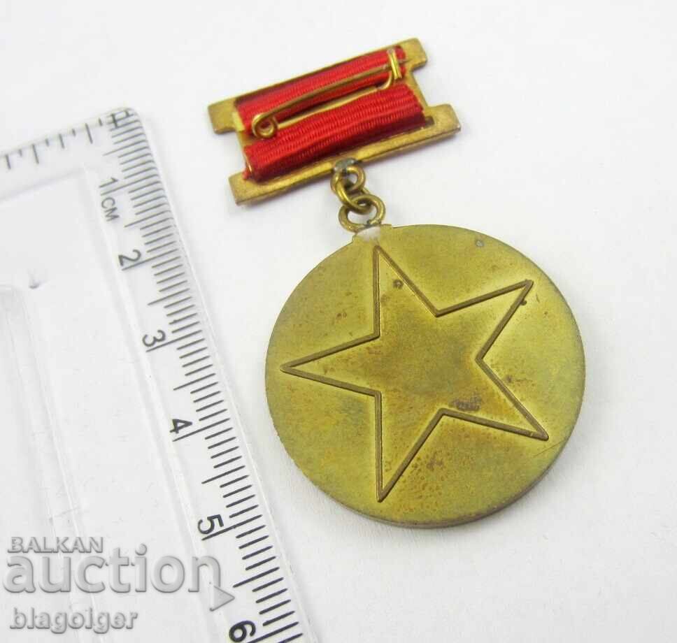 Auction Award badge-NSHZO Hristo Botev-1980-Jubilee Auction Award badge-NSHZO Hristo Botev-1980-Jubilee
