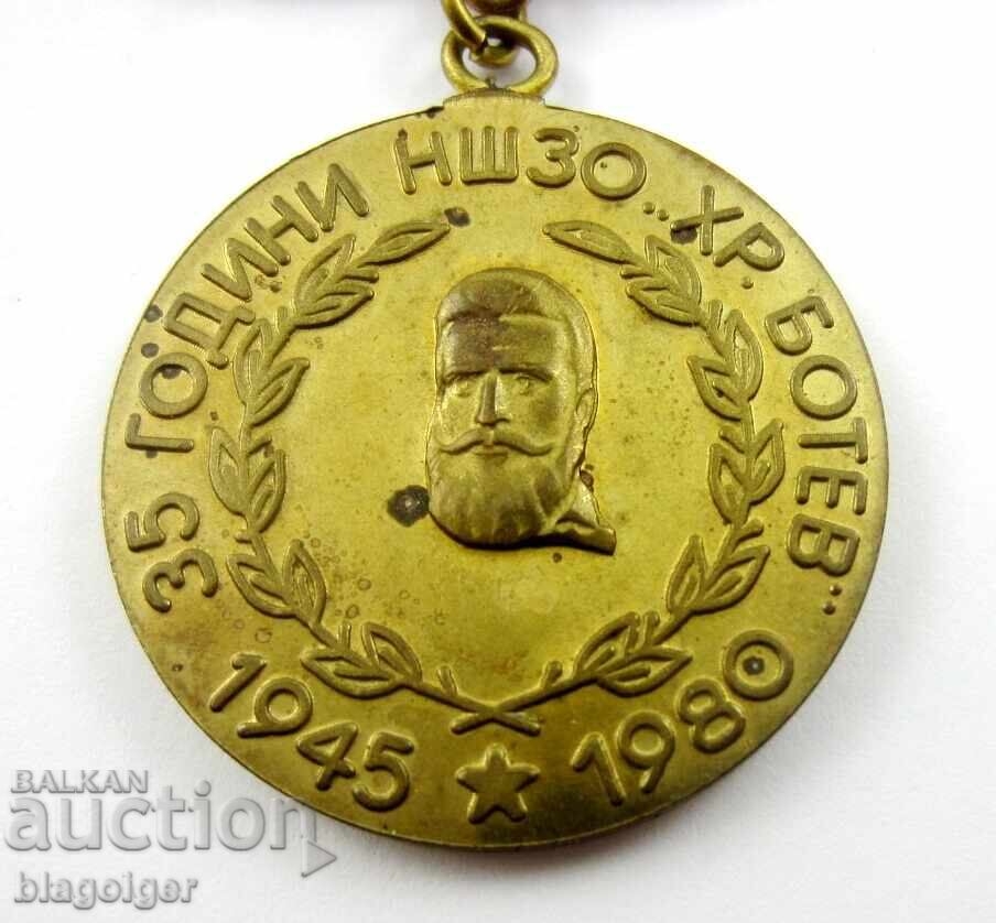 Delivery of Award badge-NSHZO Hristo Botev-1980-Jubilee Delivery of Award badge-NSHZO Hristo Botev-1980-Jubilee