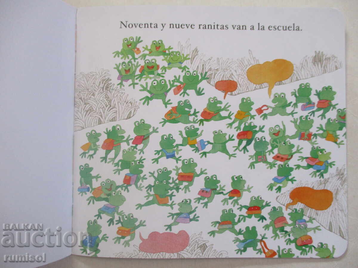 Cuentos para niños 2 - 99 ranitas с цена 4.59 лв. | € 2.35 Cuentos para niños 2 - 99 ranitas с цена 4.59 лв. | € 2.35