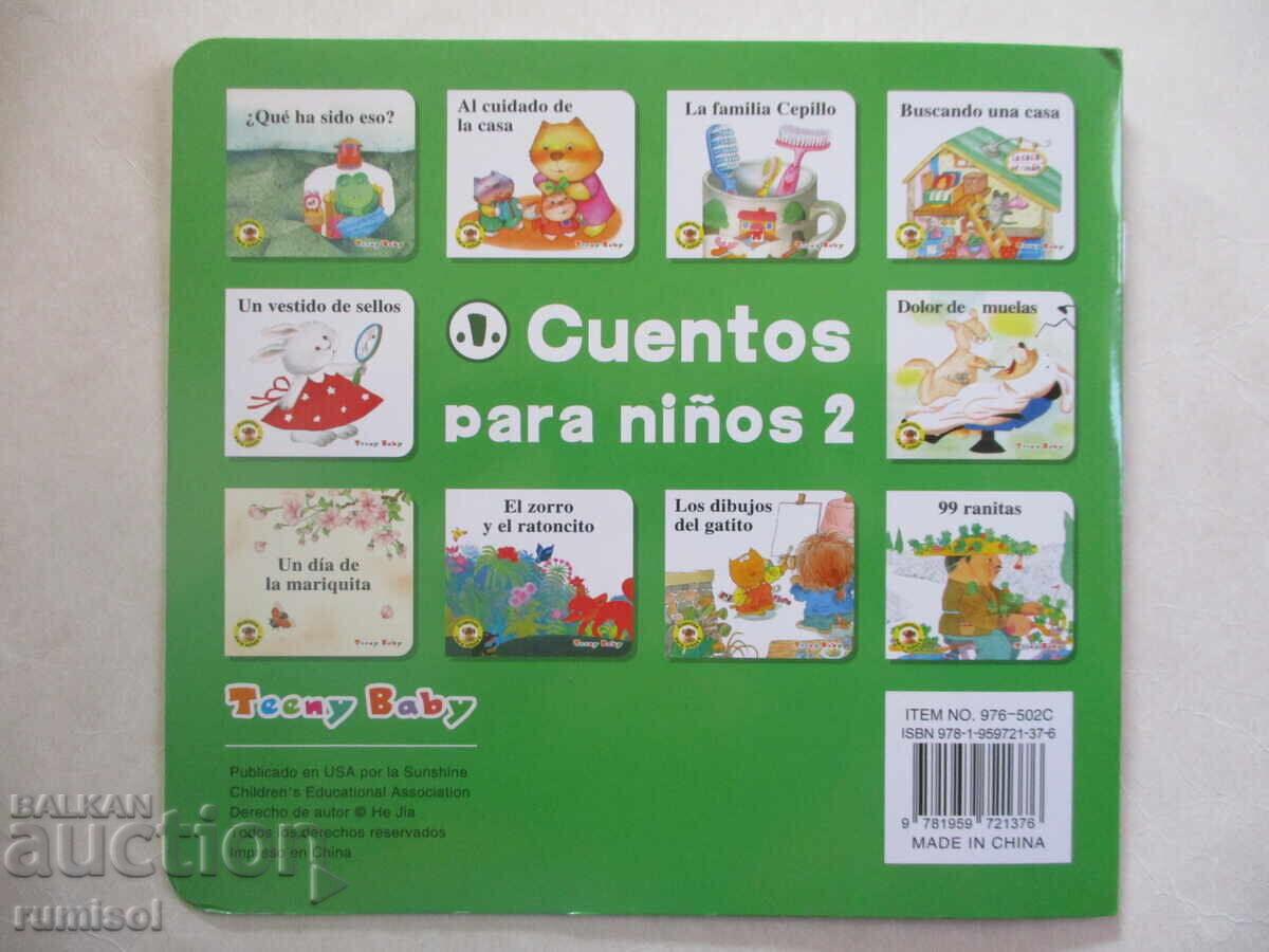 Доставка на Cuentos para niños 2 - 99 ranitas Доставка на Cuentos para niños 2 - 99 ranitas