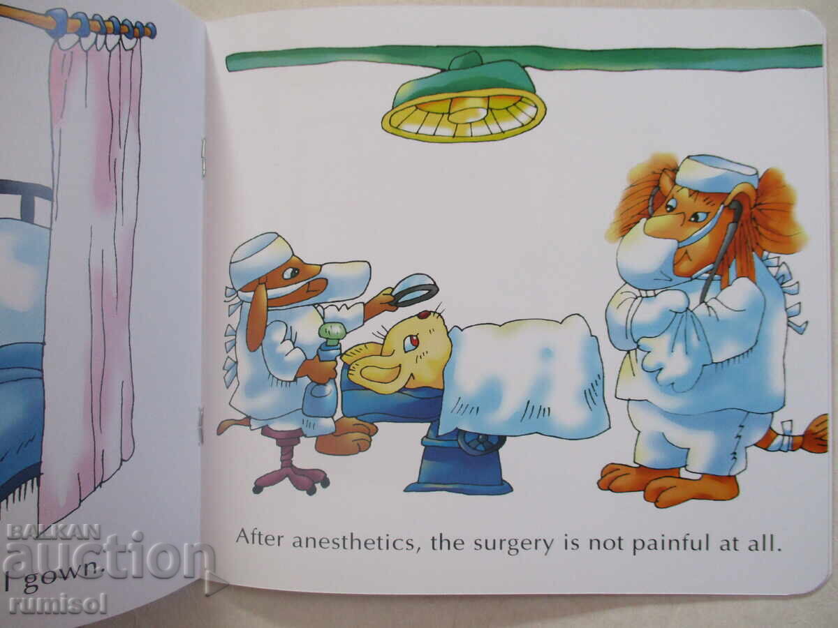 Доставка на Toddler Tales - A Hospital Visit Доставка на Toddler Tales - A Hospital Visit