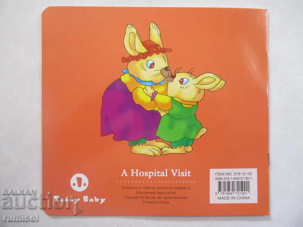 Toddler Tales - A Hospital Visit - 5 Toddler Tales - A Hospital Visit - 5