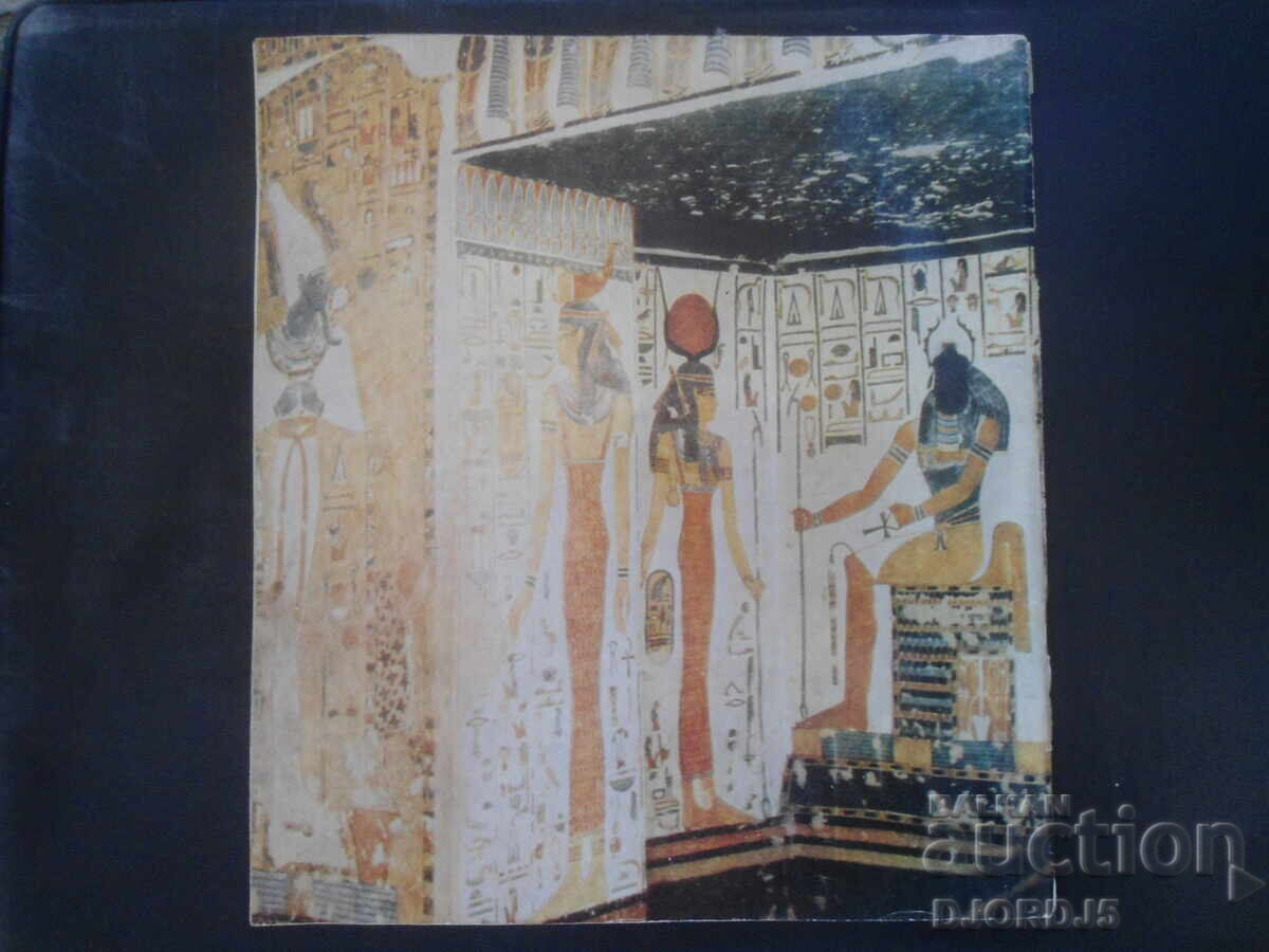 Delivery of "Kosmos" Magazine, 1 issue from 1970 Delivery of "Kosmos" Magazine, 1 issue from 1970