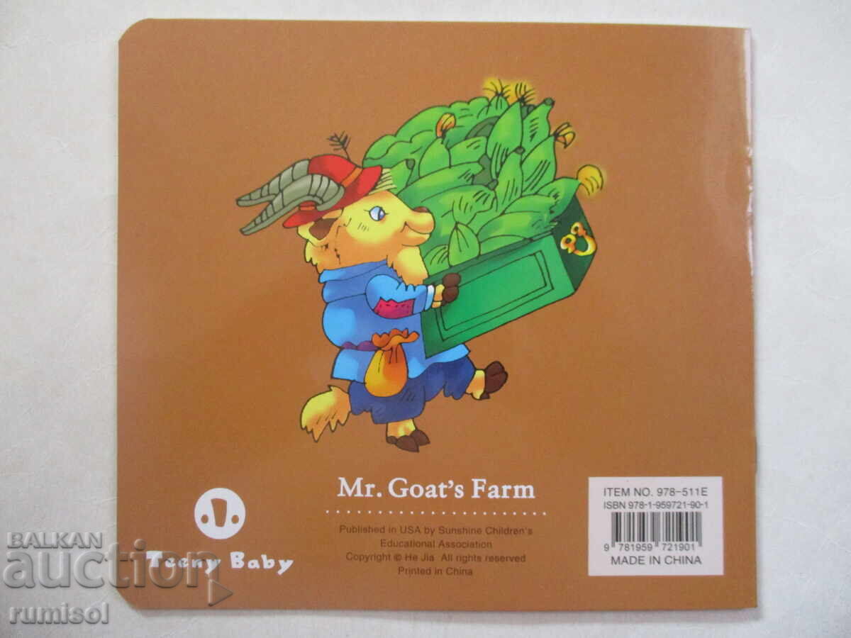 Toddler Tales - Mr. Goat's Farm - 5 Toddler Tales - Mr. Goat's Farm - 5
