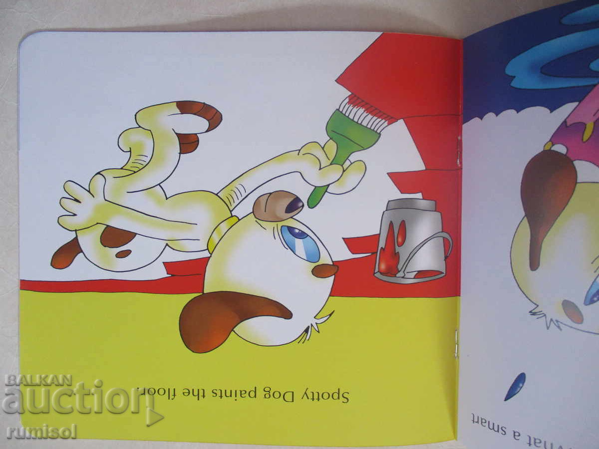 Доставка на Toddler Tales - Spotty Dog