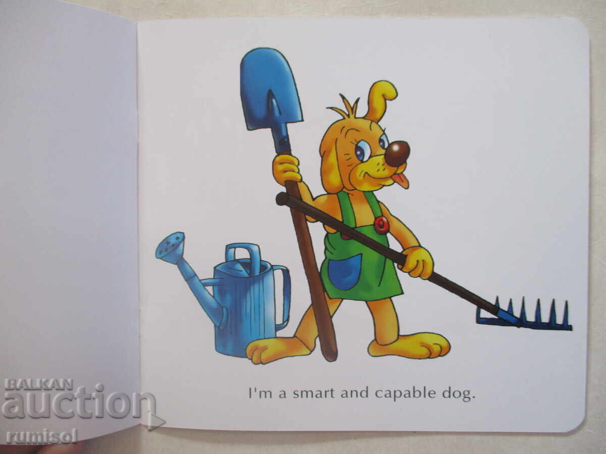 Toddler Tales - A Smart Dog с цена € 2.29 | 4.48 лв.
