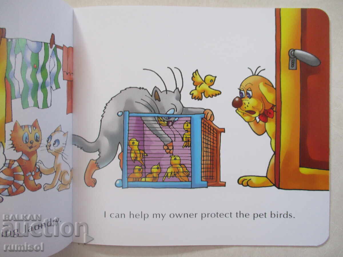 Аукцион Toddler Tales - A Smart Dog