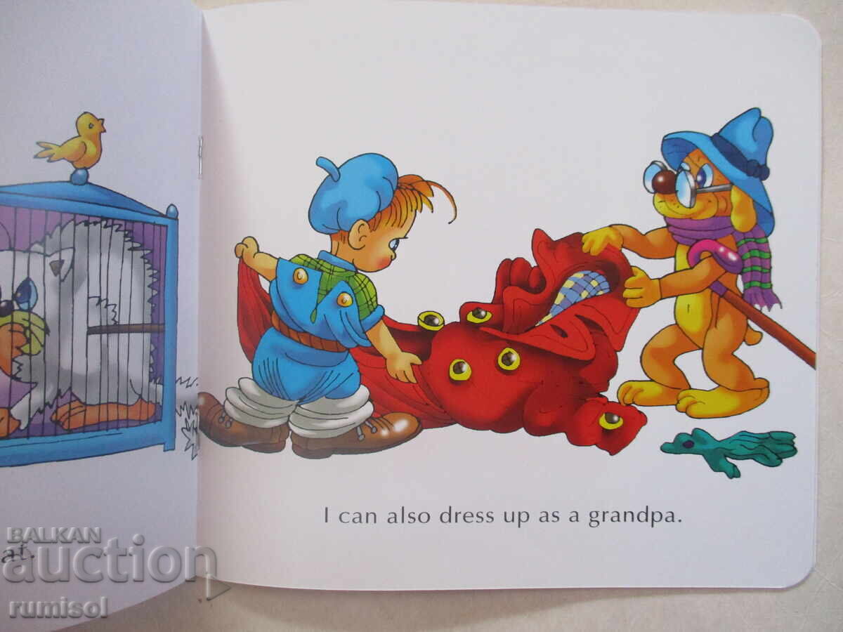 Доставка на Toddler Tales - A Smart Dog