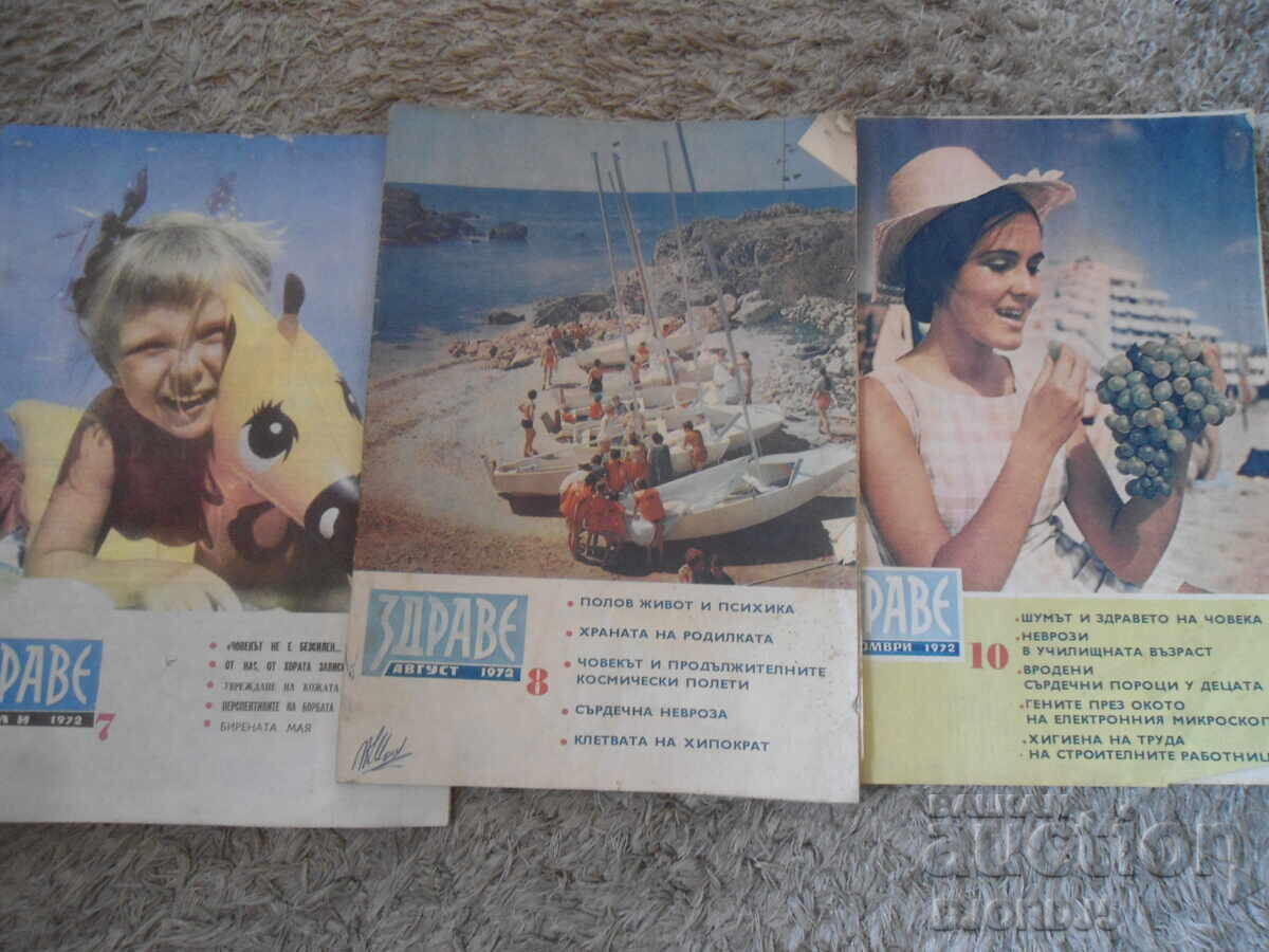 "Zdrave" Magazine, 9 issues from 1972 - 5 "Zdrave" Magazine, 9 issues from 1972 - 5