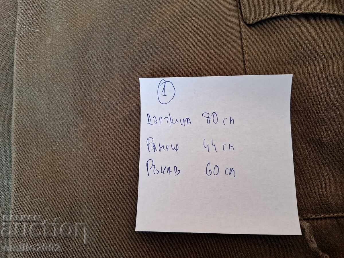 Livrarea Jachetă Militară 1