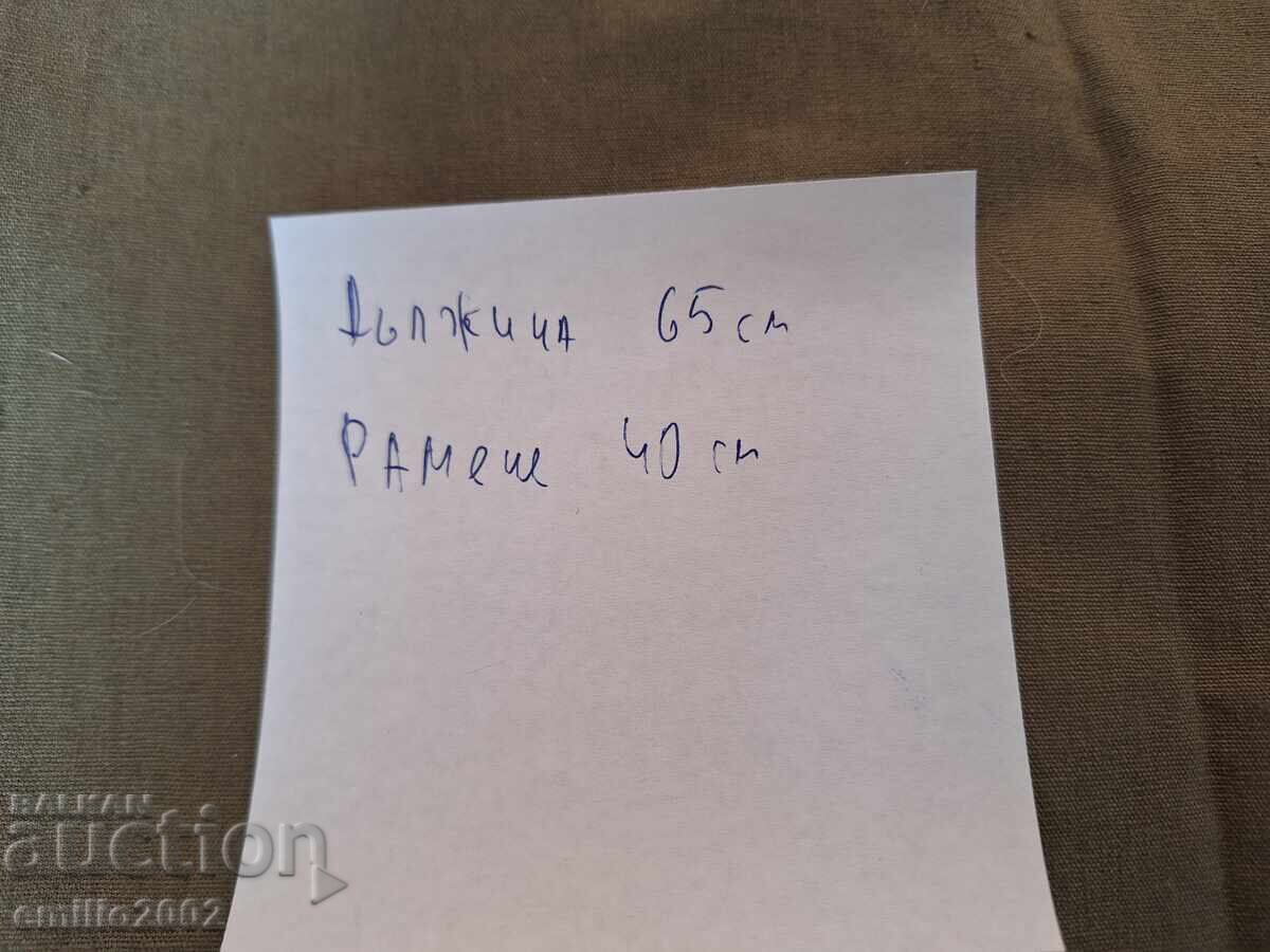 Auction  Military work vest with wool lining