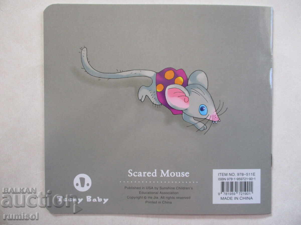 Toddler Tales - Scared Mouse - 5 Toddler Tales - Scared Mouse - 5