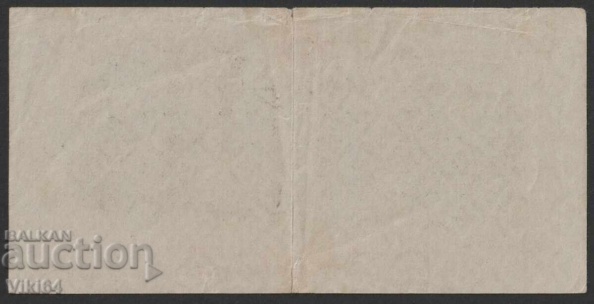 Auction  Germany 2 Marks 1942 Verhrmacht Swastika Rare