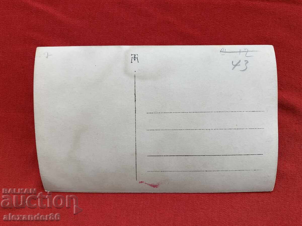 Beats and Culture of Southeastern Bulgaria in the 1930s - 7 Beats and Culture of Southeastern Bulgaria in the 1930s - 7