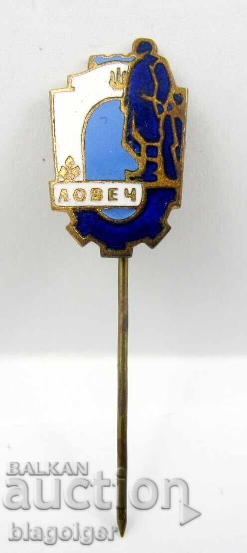 Аукцион Стара значка-Ловеч-Емайл-Соц