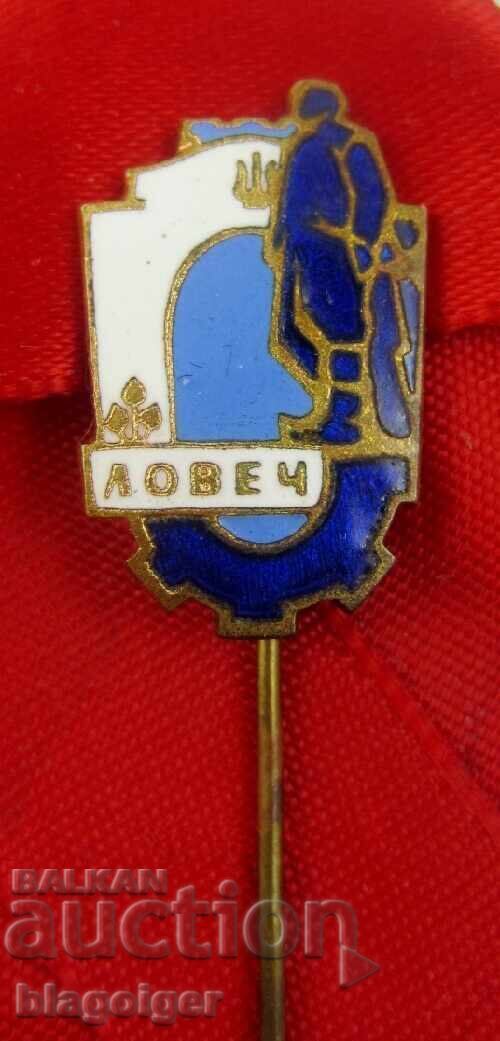 Стара значка-Ловеч-Емайл-Соц