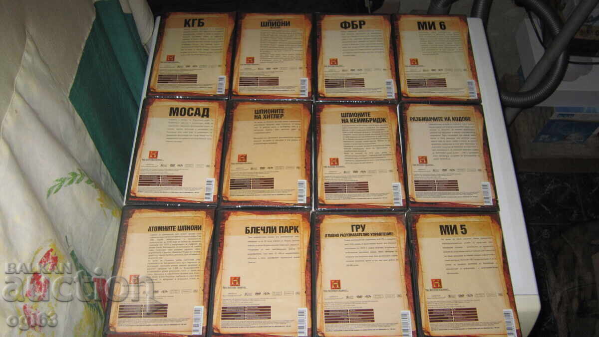 Συλλογή DVD "Οι Μεγάλες Ιστορίες Κατασκοπείας" με τιμή 50.00 BGN | € 25.56