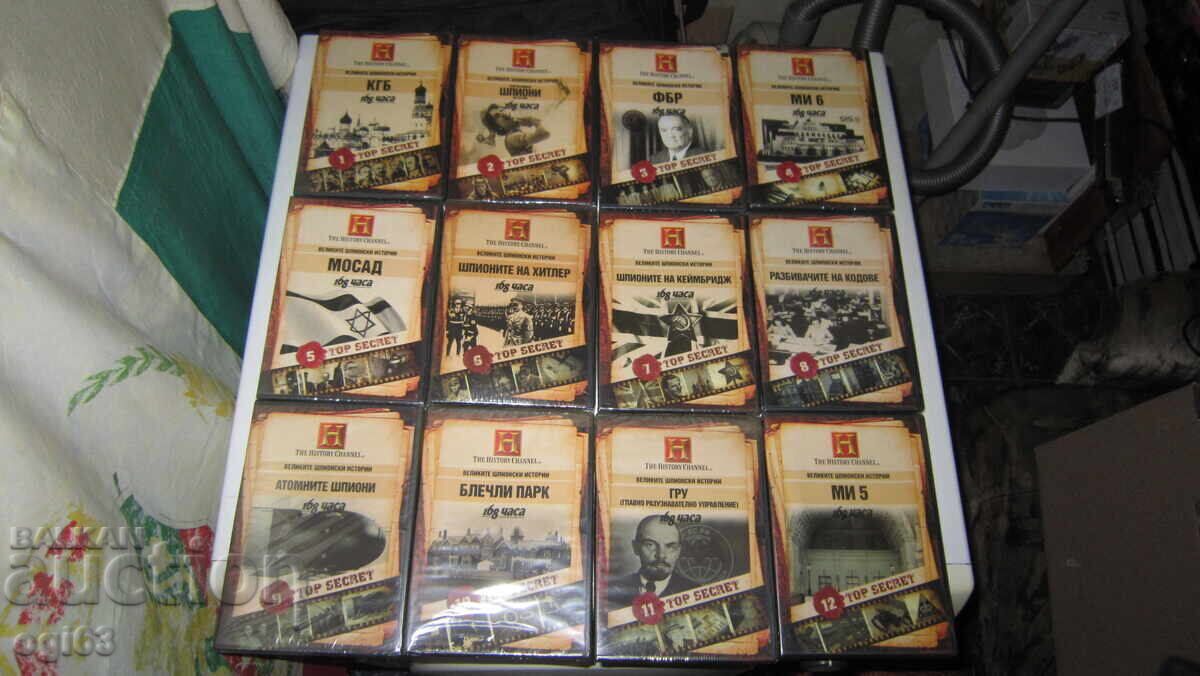 Συλλογή DVD "Οι Μεγάλες Ιστορίες Κατασκοπείας"