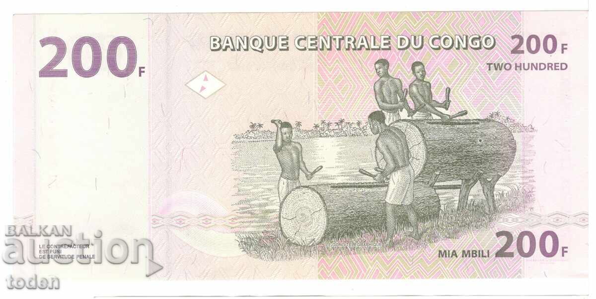 Congo-200 Francs-2007-P# 99a.2-Paper с цена 3.00 лв. | € 1.53 Congo-200 Francs-2007-P# 99a.2-Paper с цена 3.00 лв. | € 1.53