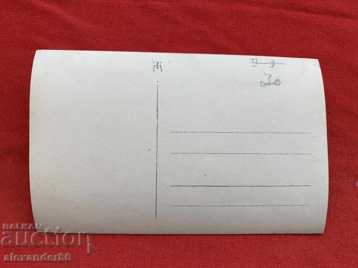 Beats and Culture of Southeastern Bulgaria in the 1930s - 6 Beats and Culture of Southeastern Bulgaria in the 1930s - 6