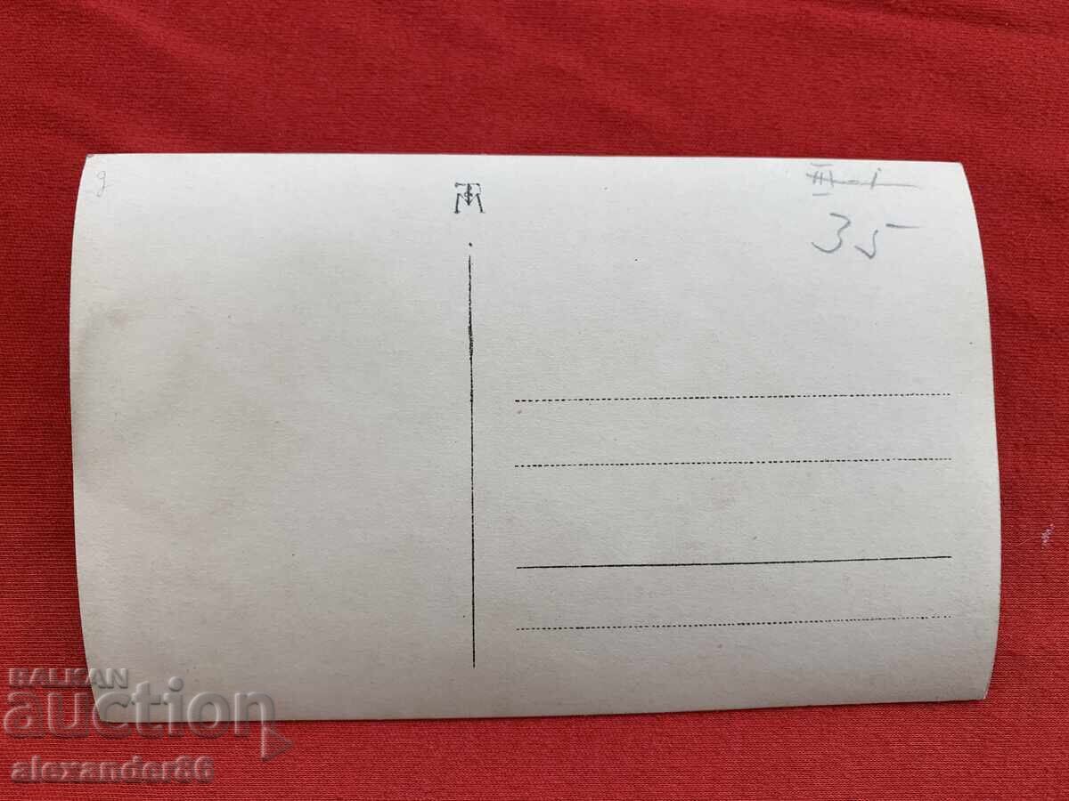 Beats and Culture of Southeastern Bulgaria in the 1930s - 6 Beats and Culture of Southeastern Bulgaria in the 1930s - 6