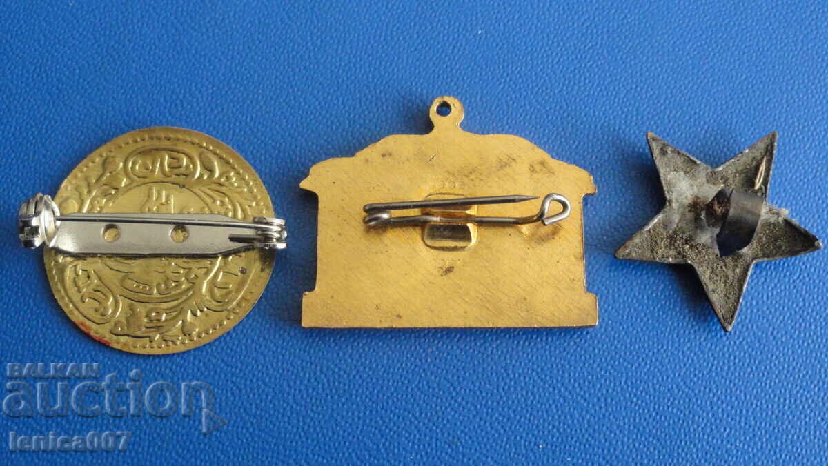 Значки с цена € 1.10 | 2.15 лв.