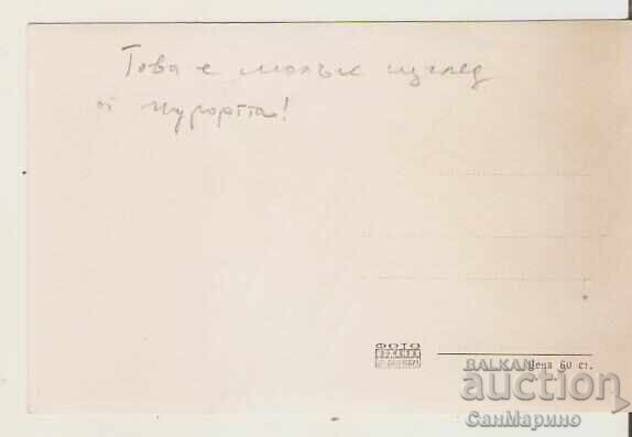 Bulgaria Postcard Pomorie The Pier of DOSO 2* with price 2.80 BGN | € 1.43 Bulgaria Postcard Pomorie The Pier of DOSO 2* with price 2.80 BGN | € 1.43