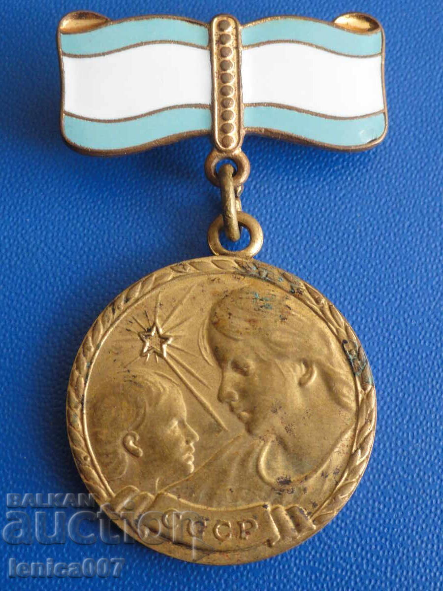 Auction Russia (USSR) - Medal "Maternal Glory" II degree Auction Russia (USSR) - Medal "Maternal Glory" II degree