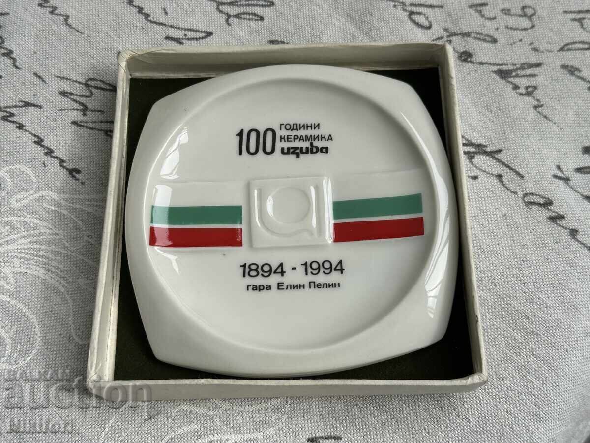 Δημοπρασία Πορσελάνινη Πλακέτα 100 Χρόνια Ίσιδα