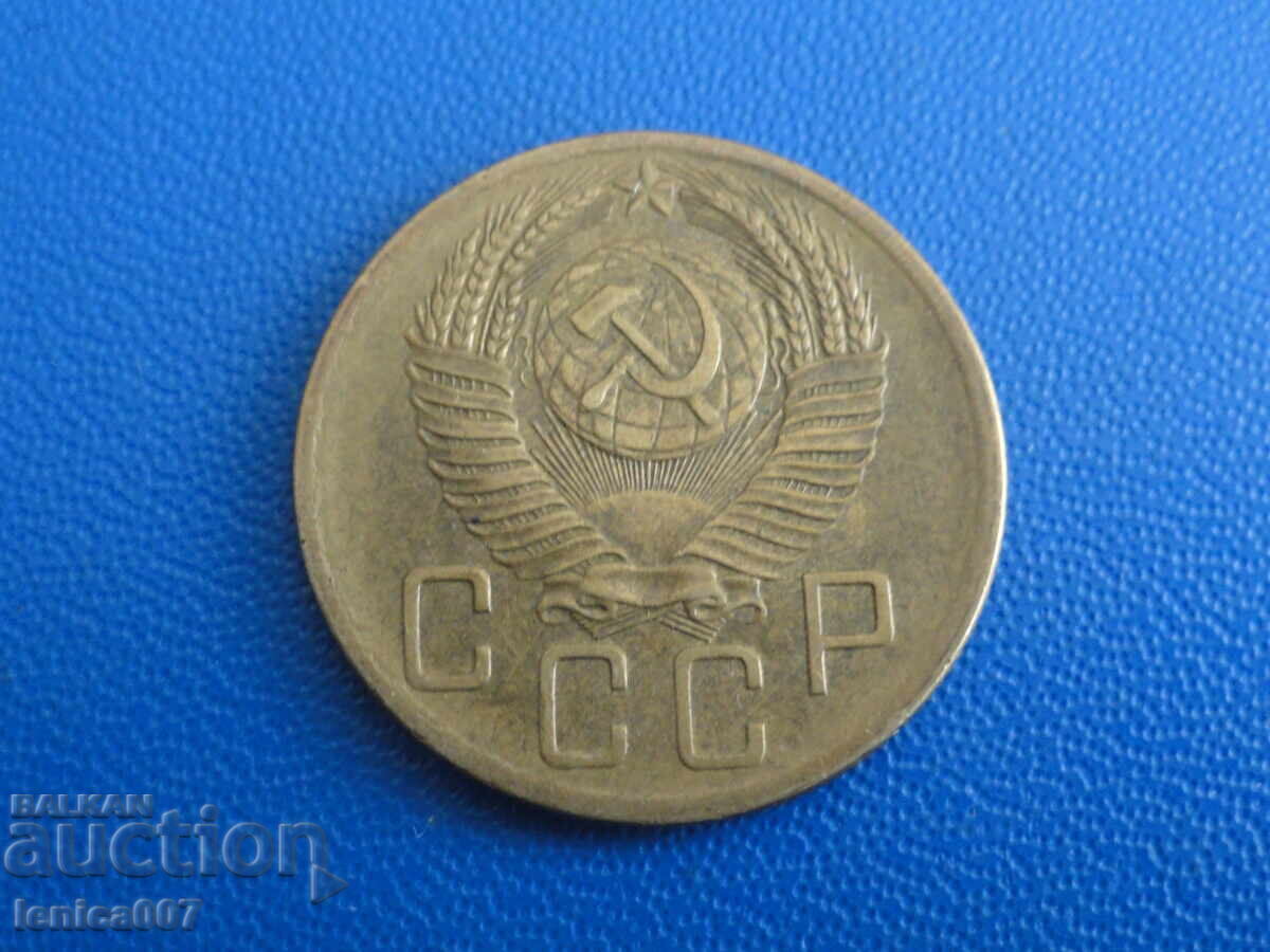 Russia (USSR) 1954 - 5 kopecks with price 4.80 BGN | € 2.45 Russia (USSR) 1954 - 5 kopecks with price 4.80 BGN | € 2.45