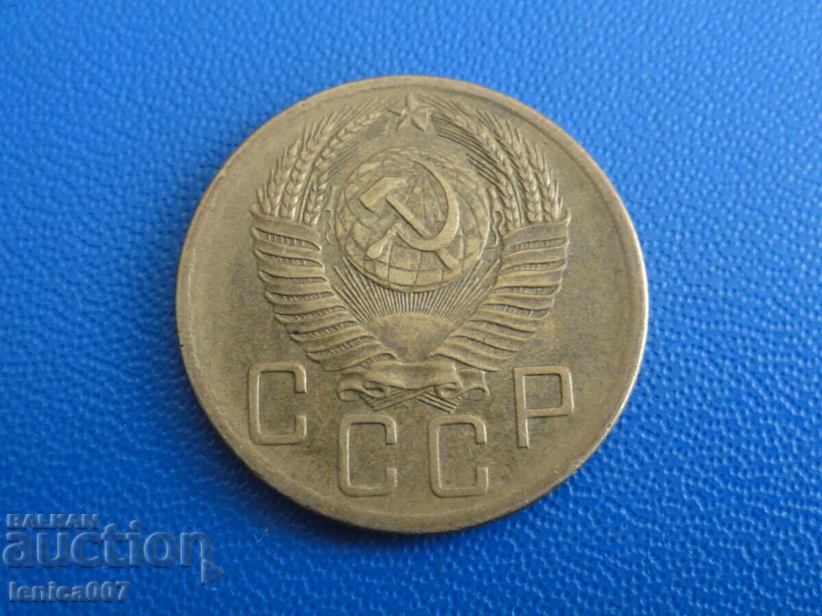 Delivery of Russia (USSR) 1954 - 5 kopecks Delivery of Russia (USSR) 1954 - 5 kopecks