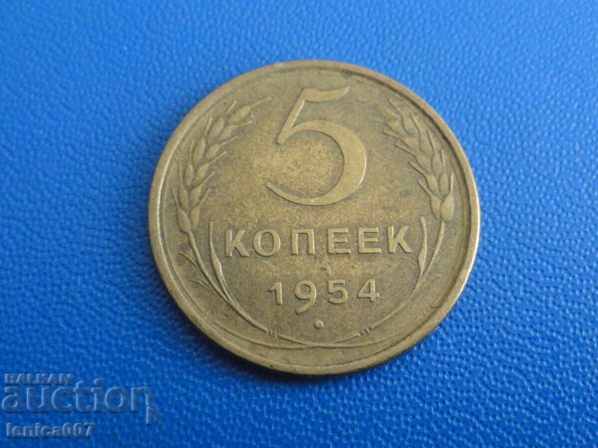 Russia (USSR) 1954 - 5 kopecks - 5 Russia (USSR) 1954 - 5 kopecks - 5