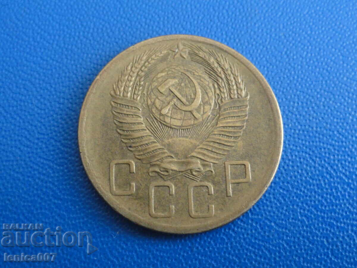 Russia (USSR) 1954 - 5 kopecks - 6 Russia (USSR) 1954 - 5 kopecks - 6