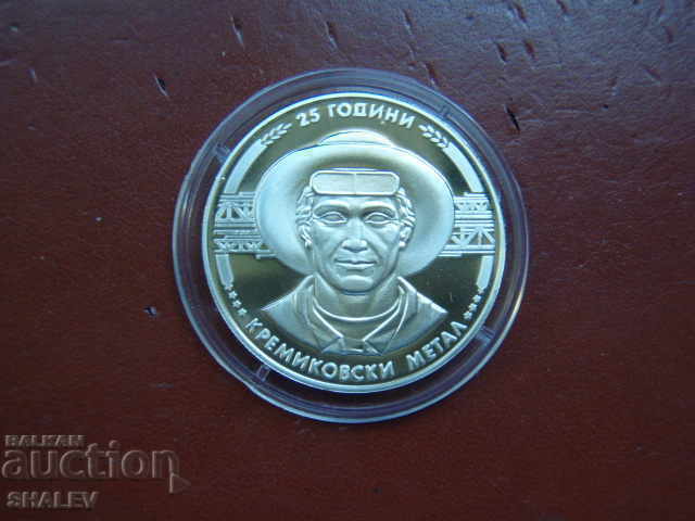 5 BGN 1988 "25 years of Kremikovsky metal" - Proof with price 14.89 BGN | € 7.61 5 BGN 1988 "25 years of Kremikovsky metal" - Proof with price 14.89 BGN | € 7.61
