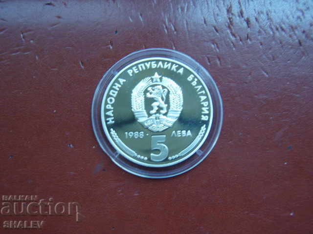 Auction 5 BGN 1988 "25 years of Kremikovsky metal" - Proof Auction 5 BGN 1988 "25 years of Kremikovsky metal" - Proof